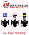 動態(tài)平衡電動調(diào)節(jié)閥